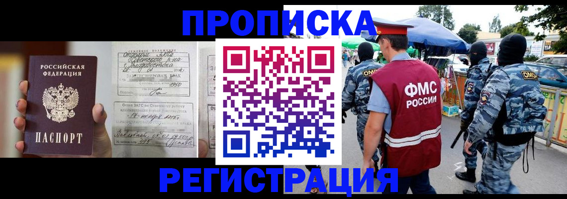 временная регистрация госуслуги в Кимовске